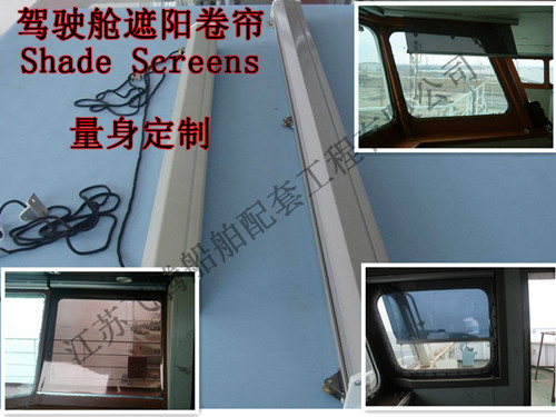 The Sky blue ship's cabin shade,The boat uses the shade to roll