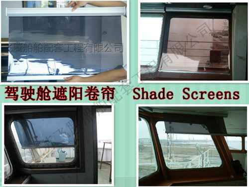 The Silver ship's cabin shade,The boat uses the shade to roll