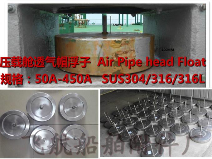 Marine stainless steel floating, floating cake