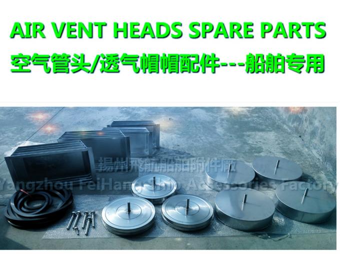 Air pipe head floating plate, stainless steel gas cap floating disc