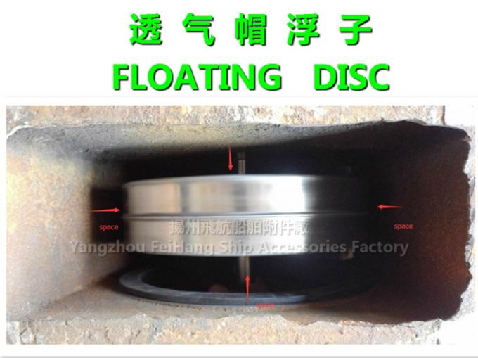 STAINLESS  STEEL FLOAT  FOR  OVERFLOW  BALLAST HEAD  NO.533HFB
