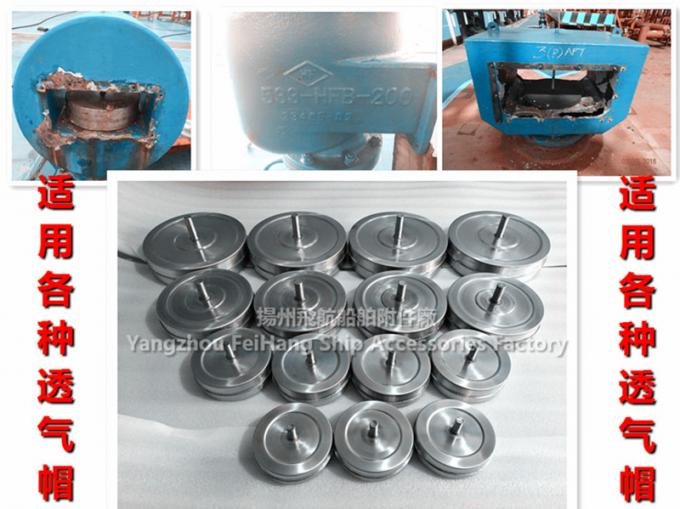 Breathable cap float, breathable cap floating tray - factory direct