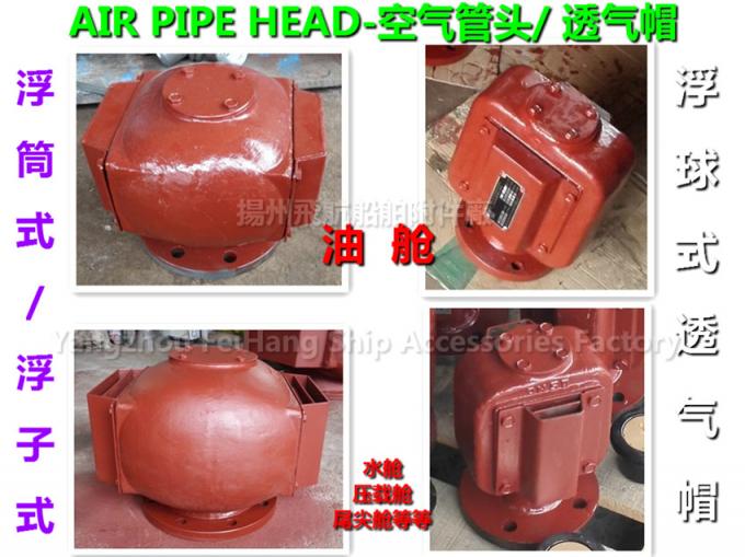 Marine buoy type air pipe head, float type vent cap