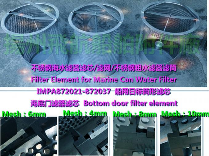 FILTER ELEMETNT/Filter basket