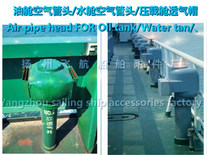Seawater tank, air pipe head, sea water tank, breather cap, D80QT CB/T3594-94
