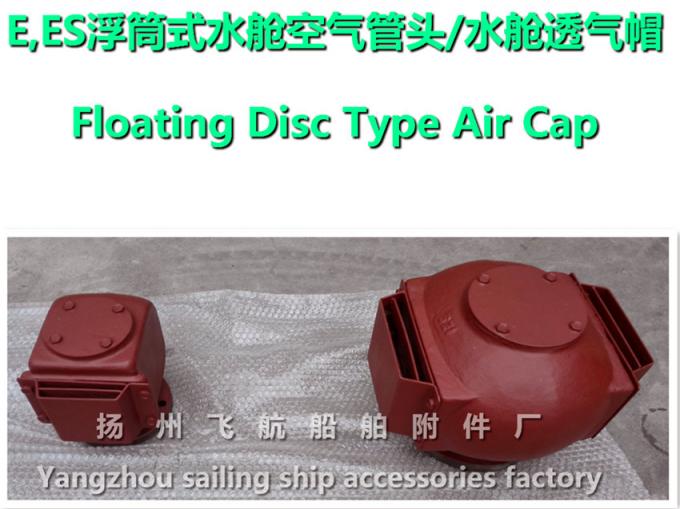 Fuel tank float type air pipe head, float type breather cap, DS100HT CB/T3594