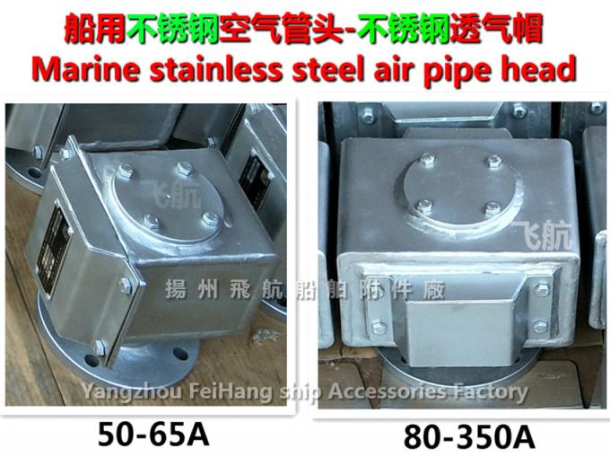 Maintenance of marine stainless steel air pipe head