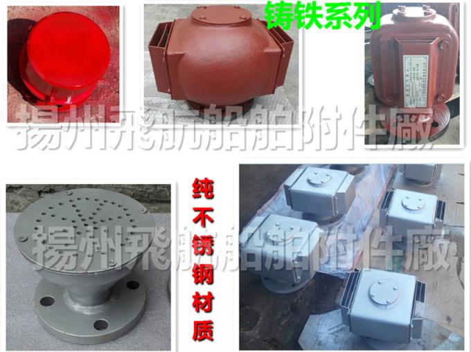 Jiangsu, Yangzhou, China Ship stainless steel air permeable cap, marine stainless steel ai