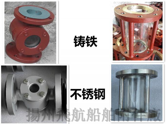 The liquid flow observer, J4040 CB/T422-93 marine observation hole flow