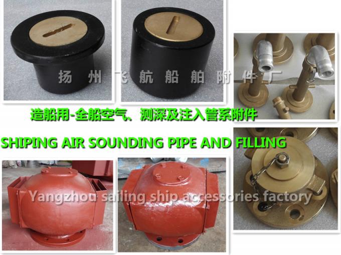 Marine sounding head, sounding head, latest price list