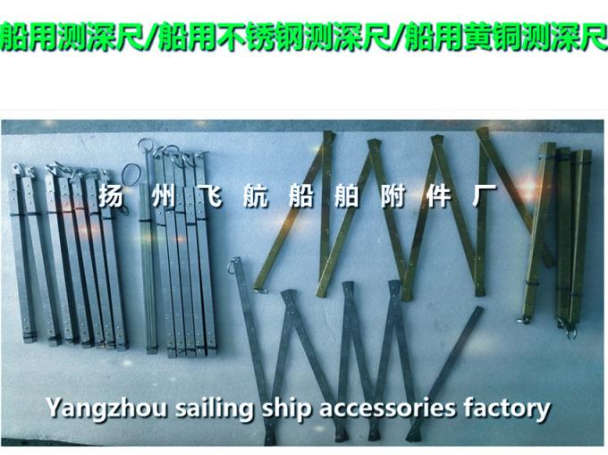 Yangzhou, Jiangsu, China A steel deck sounding head, type C elevated sounding head