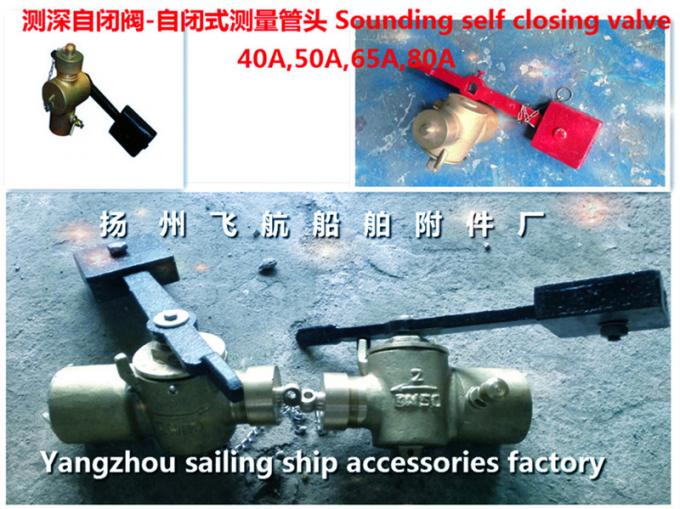 Ship bronze sounding self closing valve - Yangzhou flying ship accessories factory