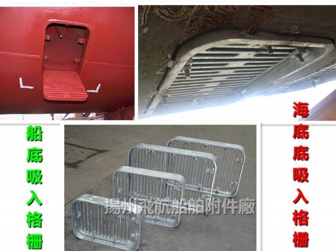 Latest price list for marine grille and bilge suction grille