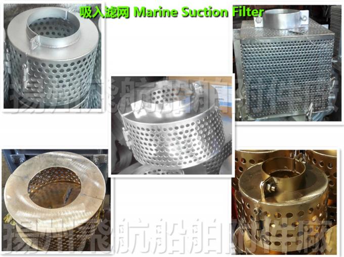 Air model B stainless steel suction strainer, stainless steel suction filter box