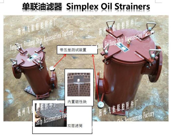 Marine angle type single oil filter LA5080 CBM1133-82
