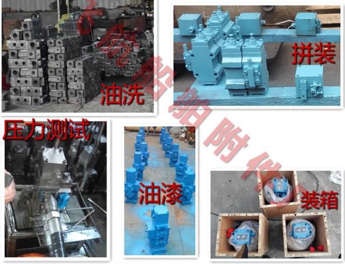 Marine CSBF-20 manual proportional flow direction compound valve