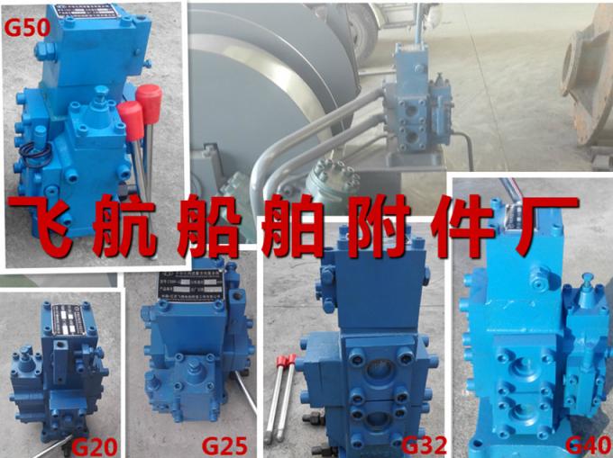 Marine CSBF-20 manual proportional flow direction compound valve
