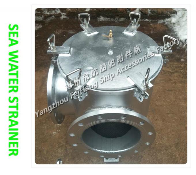 Main engine sea water pump inlet coarse water filter / suction coarse