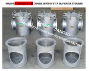 Stainless Steel Suction Coarse Water Filter For Bilge Fire Pump Inlet Model: As300s Cb/T497-2012
