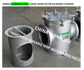 316L STRAIGHT THROUGH SEAWATER FILTER - STAINLESS STEEL 316L SUCTION COARSE FOR BULK SEAWATER PUMP INLET CB/T497-2012