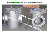 MARINE STAINLESS STEEL STRAIGHT THROUGH ROUGH WATER FILTER - STRAIGHT THROUGH STAINLESS STEEL SUCTION ROUGH WATER FILTER
