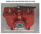 MARINE DUAL LOW PRESSURE CRUDE OIL FILTER MODLE-FH-A50 CB/T4252-1994
