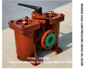 A50 0.25/0.16 CB / T425-94 DOUBLE OIL FILTER AND DOUBLE COARSE OIL FILTER OF LUBRICATING OIL PUMP