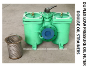 Marine Crude Oil Filter, MarinDouble Thick Oil Filter, Low Pressure Oil Filter Body - Cast Iron Filter - Stainless Steel