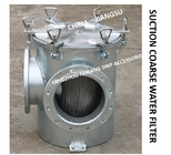 RIGHT ANGLE SUCTION COARSE WATER FILTER FOR BALLAST FIRE FIGHTING SYSTEM BLS250 CB / T497-2012 BODY CARBON STEEL GALVANI