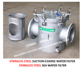 STAINLESS STEEL COARSE WATER FILTER / STAINLESS STEEL SUCTION COARSE WATER FILTER FH-AS150 CB / T497-2012