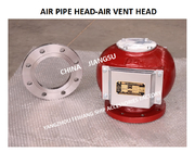 AIR CAP FOR BALLAST WATER TANK mode：  ES125QT CB / T3594-1994 MATERIAL - FLANGE CAST IRON