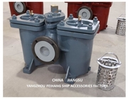 Model AS50-0.16/0.09 Cb/T425-94-Marine Double Oil Strainers-Marine Double Oil Filters