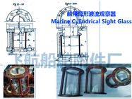Marine Cylindrical Sight Glass   CBM1124-82