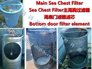 The main filter, high sea water filter, low bottom valve core filter