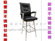 Marine stainless steel pilot chair, stainless steel portable pilot chair