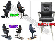 Flight FH series marine track type driving chair, track type marine driving chair