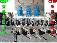 Jiangsu, Yangzhou, China CSBF marine manual proportional flow valves