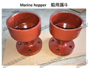 Marine funnel type -B marine flanged delivery funnel