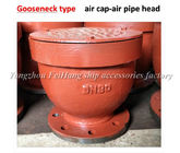 Marine air closing device -Gooseneck type air pipe head-Gooseneck type air cap