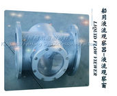 Stainless steel liquid flow viewer, stainless steel liquid flow viewer, flange stainless steel flow viewer, stainless st