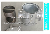 Daily fresh water pump inlet suction filter / suction coarse water filter AS80 CB/T497-94.