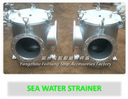 Right angle seawater filter, daily standard cylindrical seawater filter JIS 5K-250A LB-TYPE.