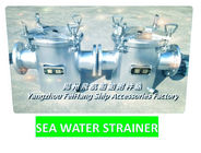 JIS 5K-250A main engine sea water pump inlet seawater filter filter, daily standard cylindrical sea water filter.