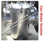 China Yangzhou Airlines supplies AS400 CB/T497 straight through suction coarse water filter.