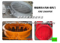 Jiangsu yangzhou, China specializing in the production of marine fire damper, Marine Fire Protection baffle