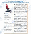 China Jiangsu Yangzhou Aviation Professional production: FH-005 Square steel column hydraulic lift track type driving