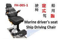 FH-005 Boat Slide type driving Chair/track type Boat Driving Chair Performance description