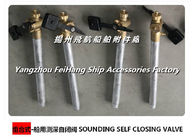 About self-closed Marine sounding self-closing valve sounding-closing valve Product Overview