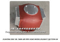DS200HT cb/t3594-94 Marine Stainless steel oil tank air pipe head-oil tank breathable cap ordering notice
