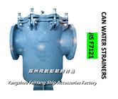 China Jiangsu Yangzhou Flying Air Supply marine daily standard cylindrical seawater filter JIS F7121